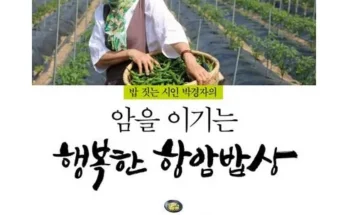 오늘의 핫템 암실속하나로암보험 리뷰 비교