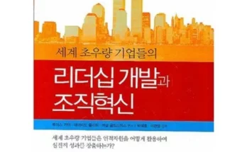 인스타 추천 7가지 다채로운 조직감900원 장단점 후기