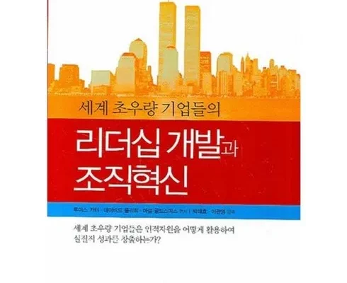 인스타 추천 7가지 다채로운 조직감900원 장단점 후기