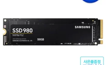 이번주 980ssd 인기순위 지금확인