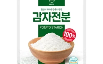 인스타 추천 감자전분1kg 후기정보 모아서 비교하기