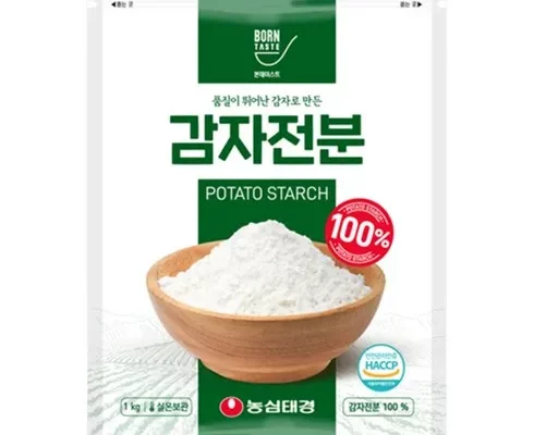 인스타 추천 감자전분1kg 후기정보 모아서 비교하기