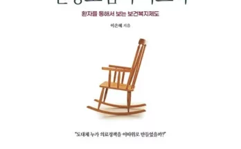 오늘의 핫딜 건강플러스암보험 추천상품 가격정보