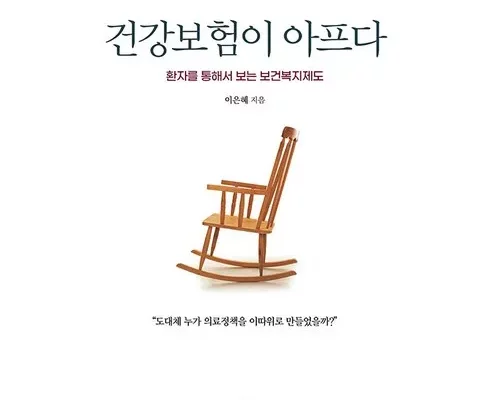 오늘의 핫딜 건강플러스암보험 추천상품 가격정보