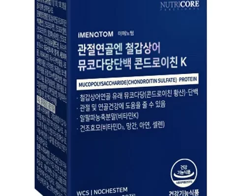 오늘의 핫템 뉴트리원 관절연골엔 뮤코다당단백 콘드로이친_8박스 후기정보 모아서 비교하기