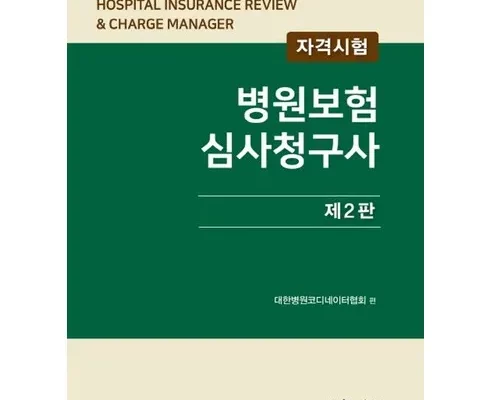 오늘의 핫템 동양생명수호천사NEW실속플러스하나로암보험 리뷰 비교