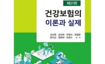 유튜브 추천 삼성화재 간편보험 새로고침 할인 목록