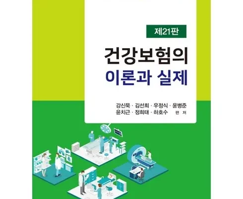 유튜브 추천 삼성화재 간편보험 새로고침 할인 목록