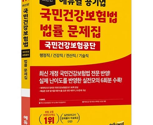 오늘의 핫딜 삼성화재 무배당 건강보험 마이헬스 파트너_3종 인기순위 지금확인