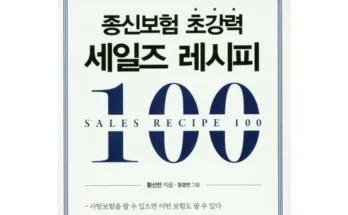 오늘의 핫딜 신한라이프 케어받는 암보험 장단점 후기