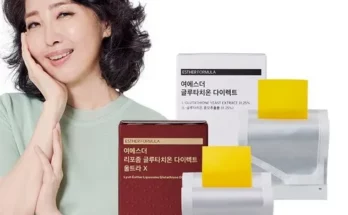 전문가 리뷰  여에스더 리포좀 글루타치온  울트라X 12박스 (325mg12박스 P 추천상품 가격정보