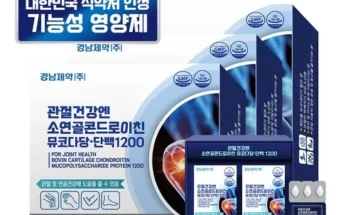 이번주 관절건강 콘드로이친 뮤코다당 단백 1200 12박스 할인 목록