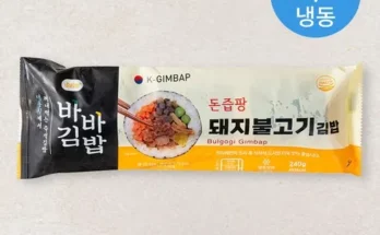 오늘의 핫딜 바바김밥 할인 목록