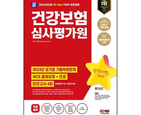 유튜브 추천 삼성화재 무배당 건강보험 마이헬스 파트너_3종 최저가 TOP9