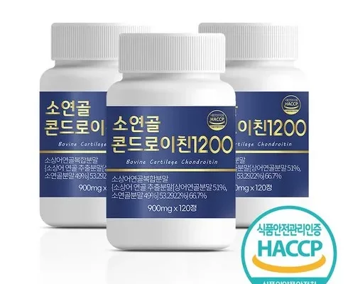 오늘의 핫딜 소연골 콘드로이친 1200 알파플러스 12개월3개월 후기정보 모아서 비교하기