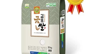 유튜브 추천 아산맑은쌀10kg 할인 목록