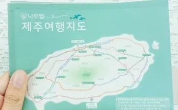 오늘의 핫딜 제주여행 3박 4일_240708 인기순위 지금확인