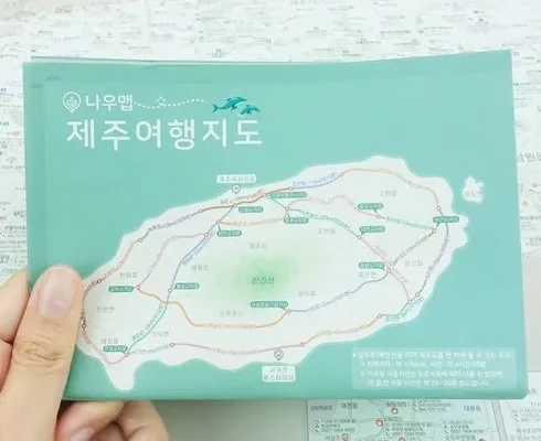 오늘의 핫딜 제주여행 3박 4일_240708 인기순위 지금확인