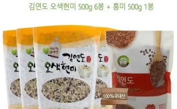 유튜브 추천 중벼꽃농부 오색현미 500g X 21봉 할인 목록