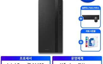 인스타 추천 dm500sfb-ac58w 장단점 후기