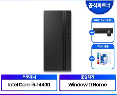 인스타 추천 dm500sfb-ac58w 장단점 후기