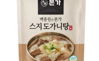 유튜브 추천 본가 스지 도가니탕 700g x10팩 후기정보 비교해보기