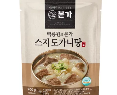 유튜브 추천 본가 스지 도가니탕 700g x10팩 후기정보 비교해보기