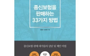 이번주 신한라이프 케어받는 암보험 인기순위 지금확인