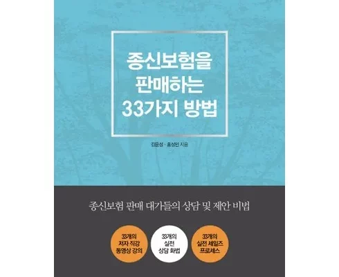 이번주 신한라이프 케어받는 암보험 인기순위 지금확인