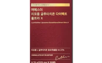 전문가 리뷰  여에스더 리포좀 글루타치온  울트라X 12박스 (325mg12박스  로즈마리 1박스 더 후기정보 비교해보기