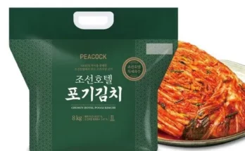 이번주 피코크조선호텔 후기정보 모아서 비교하기