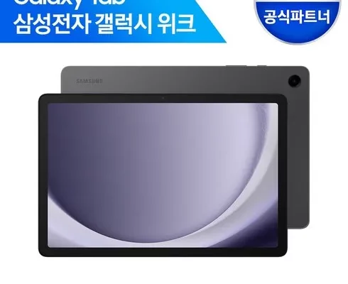 유튜브 추천 갤탭a9+ 할인 목록