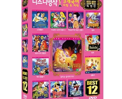 인스타 추천 뱀파이어와의인터뷰dvd 리뷰 비교