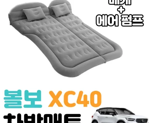 이번주 볼보xc40리스 후기정보 모아서 비교하기