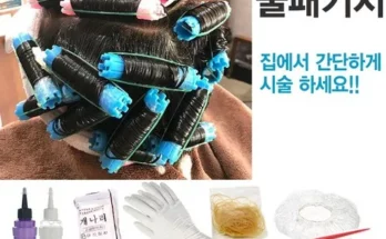 오늘의 핫템 셀프파마 장단점 후기