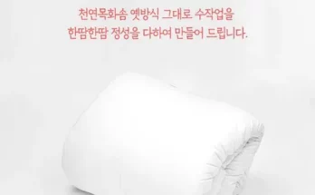 이번주 요속통 인기순위 지금확인