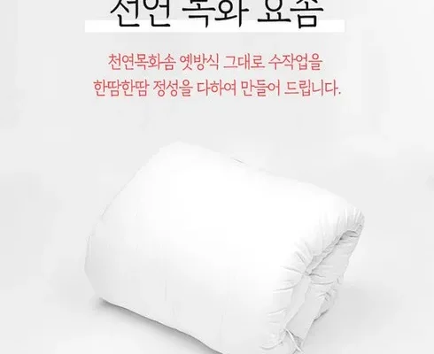 이번주 요속통 인기순위 지금확인