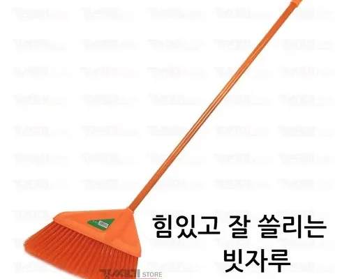 인스타 추천 플라스틱빗자루 후기정보 비교해보기